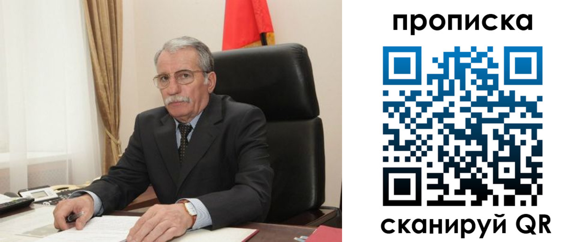 временная прописка в Менделеевске