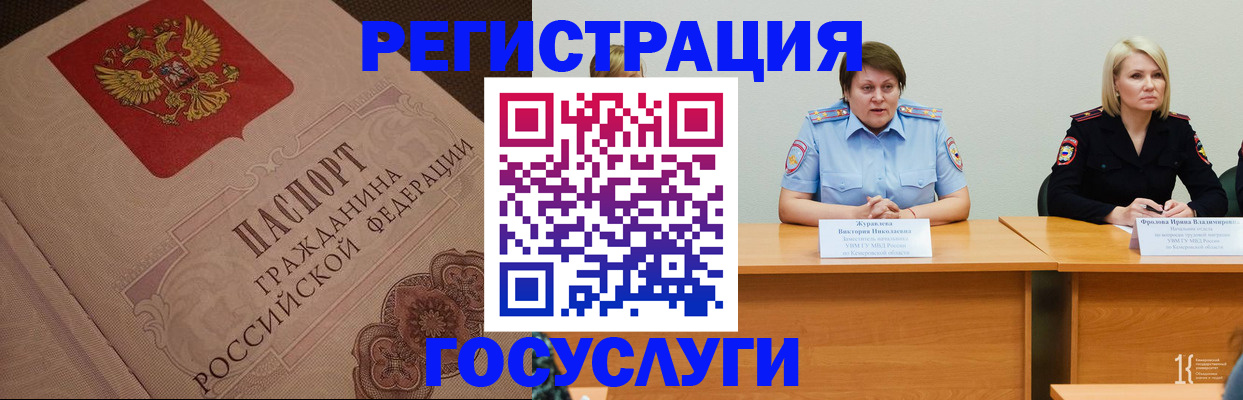 временная регистрация гарантия в Менделеевске